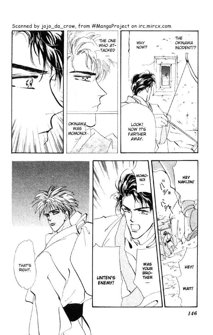 Basara Vol.13 Chapter 49 page 4 - Vol.13 Chapter 49 : Scarlet Ch3 - Wind & Clouds