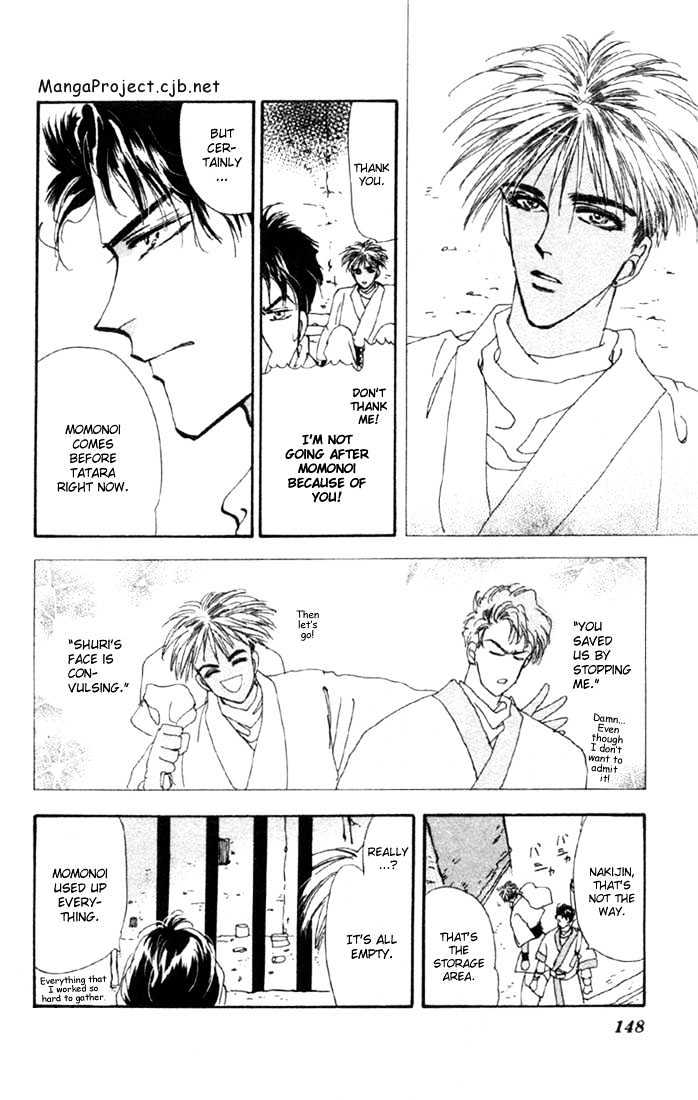 Basara Vol.13 Chapter 49 page 6 - Vol.13 Chapter 49 : Scarlet Ch3 - Wind & Clouds