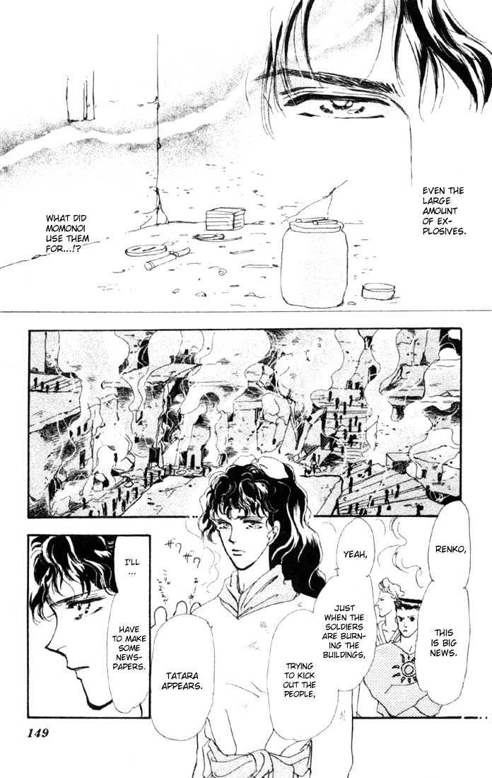 Basara Vol.13 Chapter 49 page 7 - Vol.13 Chapter 49 : Scarlet Ch3 - Wind & Clouds