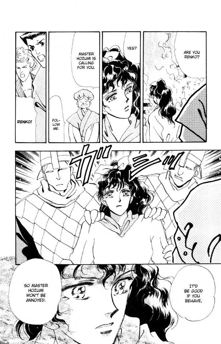 Basara Vol.13 Chapter 49 page 8 - Vol.13 Chapter 49 : Scarlet Ch3 - Wind & Clouds