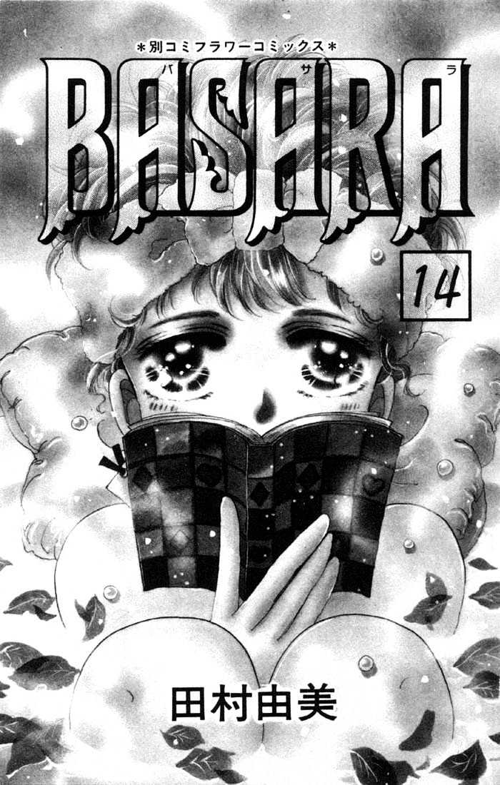 Basara Chapter 14.50-1 page 1 - Vol.14 Chapter 50.1 : Scarlet Ch4 - Expectation