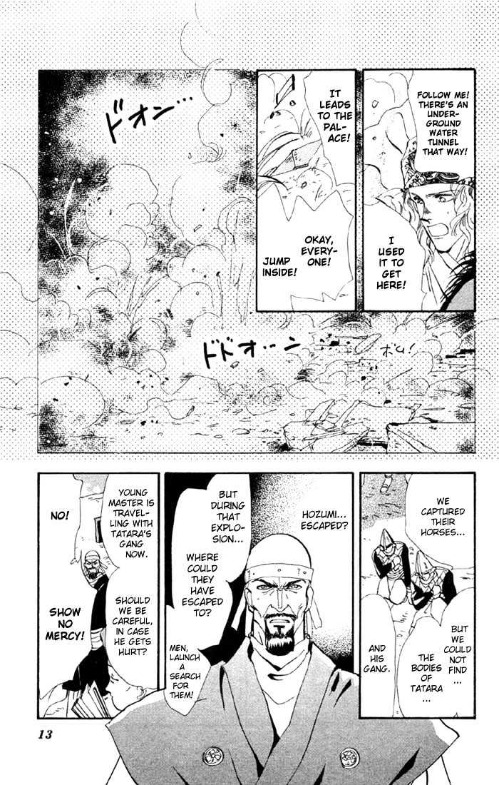 Basara Chapter 14.50-1 page 10 - Vol.14 Chapter 50.1 : Scarlet Ch4 - Expectation