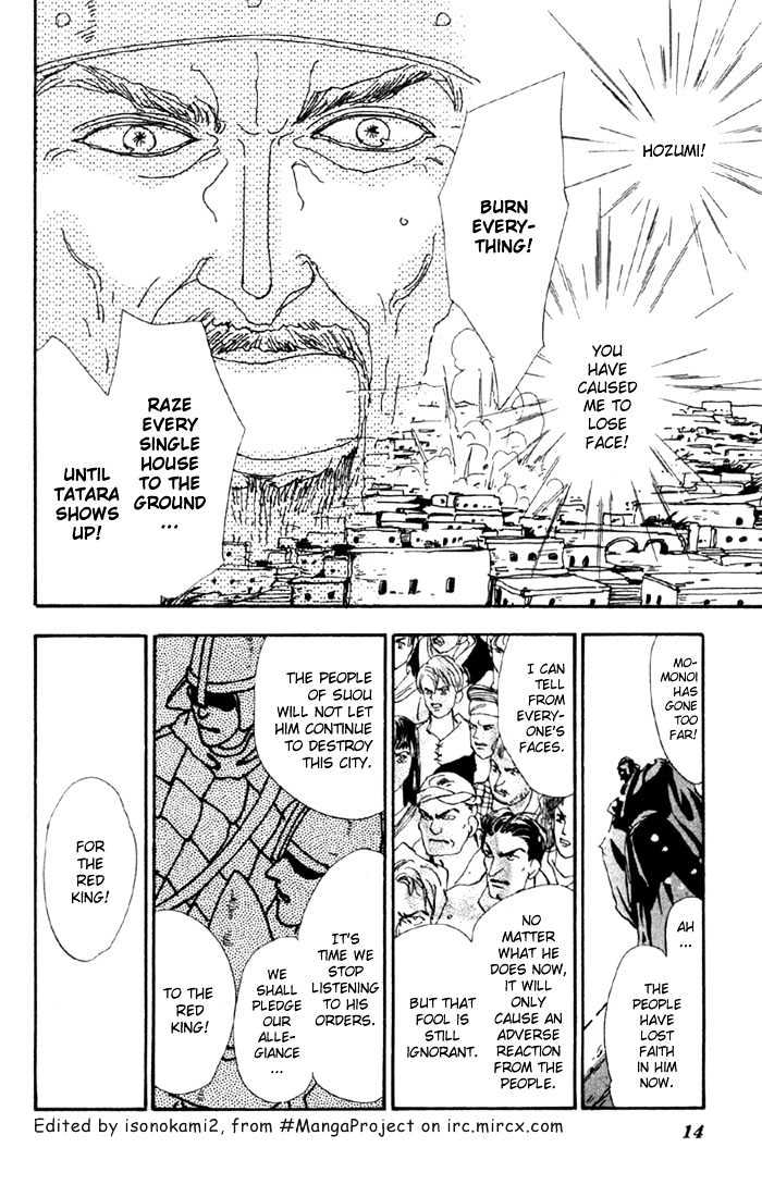 Basara Chapter 14.50-1 page 11 - Vol.14 Chapter 50.1 : Scarlet Ch4 - Expectation