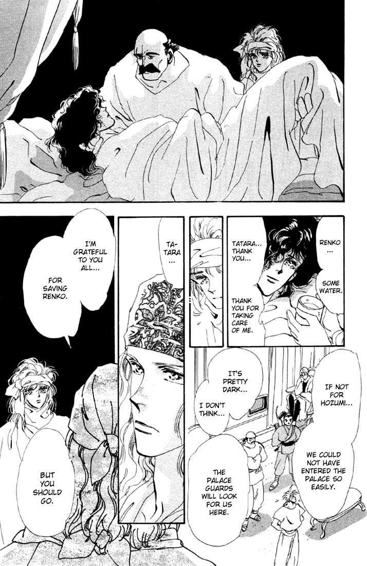 Basara Chapter 14.50-1 page 12 - Vol.14 Chapter 50.1 : Scarlet Ch4 - Expectation