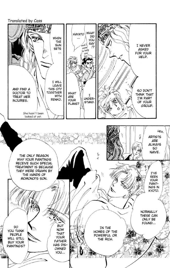 Basara Chapter 14.50-1 page 13 - Vol.14 Chapter 50.1 : Scarlet Ch4 - Expectation