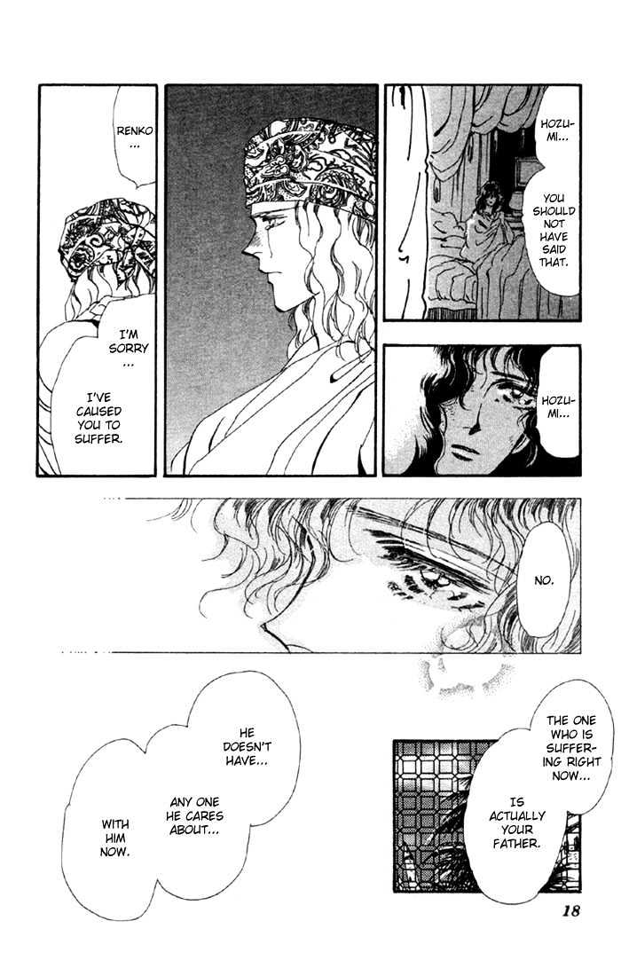 Basara Chapter 14.50-1 page 15 - Vol.14 Chapter 50.1 : Scarlet Ch4 - Expectation