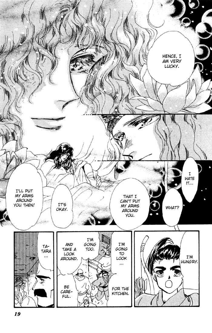 Basara Chapter 14.50-1 page 16 - Vol.14 Chapter 50.1 : Scarlet Ch4 - Expectation