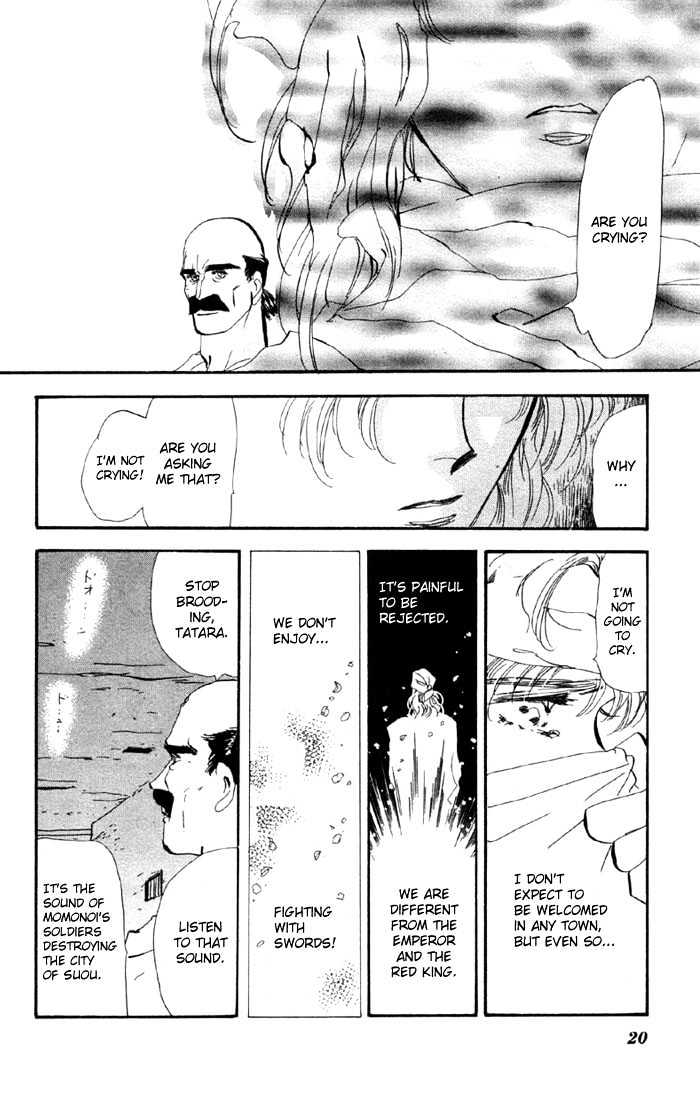 Basara Chapter 14.50-1 page 17 - Vol.14 Chapter 50.1 : Scarlet Ch4 - Expectation