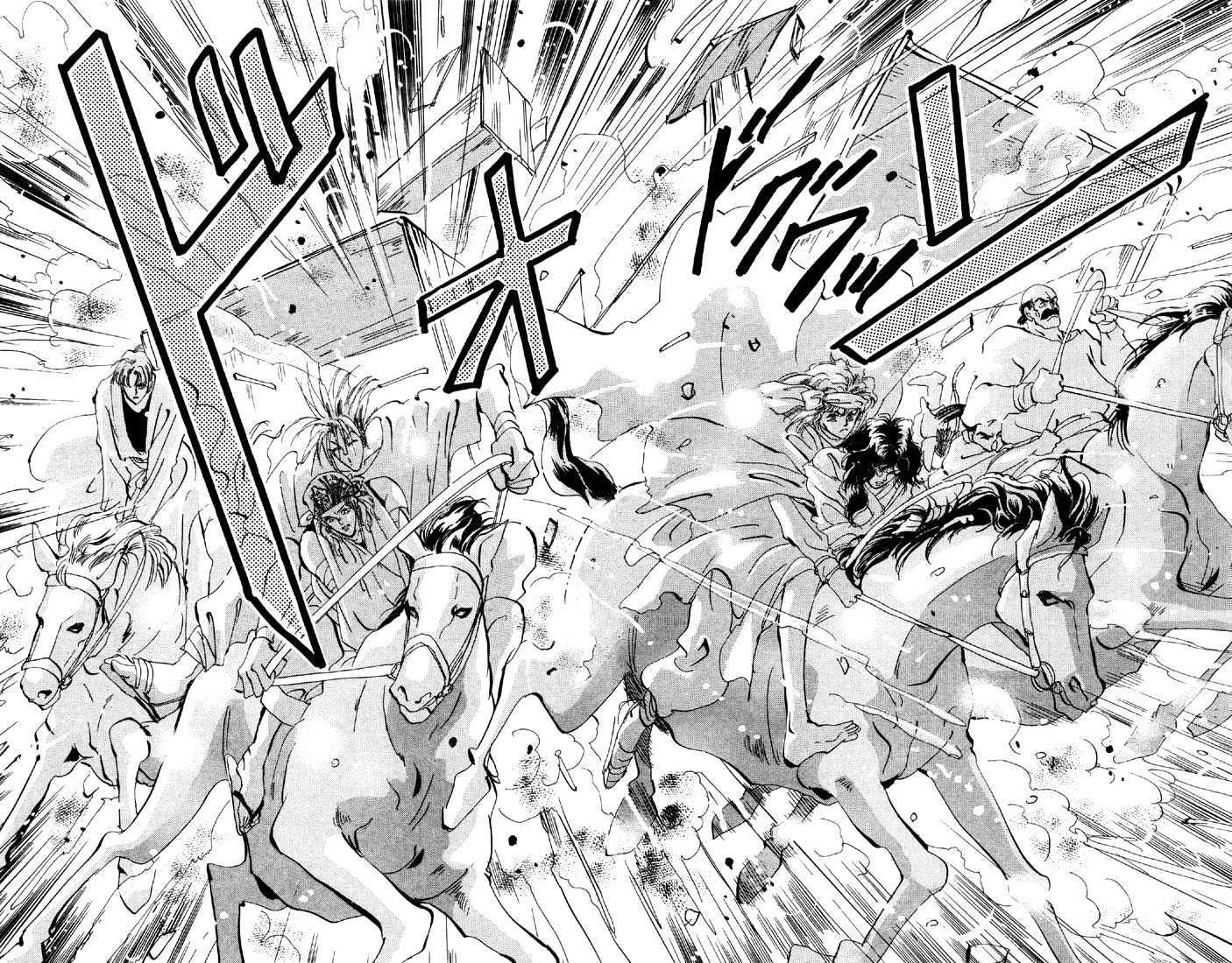 Basara Chapter 14.50-1 page 8 - Vol.14 Chapter 50.1 : Scarlet Ch4 - Expectation