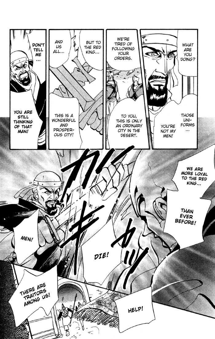 Basara Chapter 14.50-2 page 10 - Vol.14 Chapter 50.2 : Scarlet Ch4 - Expectation