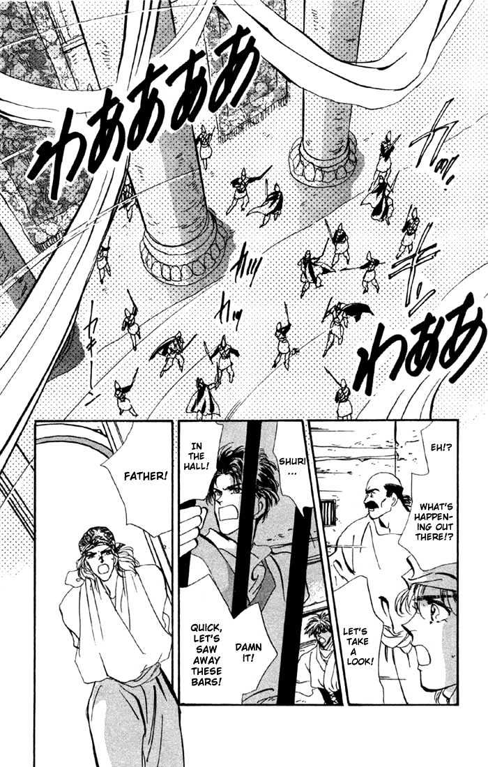 Basara Chapter 14.50-2 page 11 - Vol.14 Chapter 50.2 : Scarlet Ch4 - Expectation
