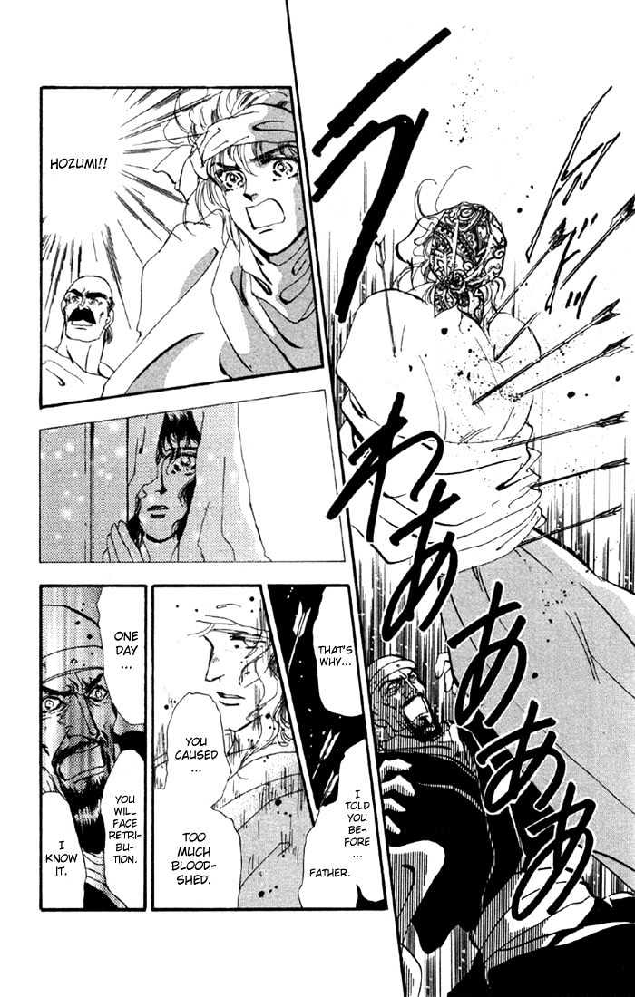 Basara Chapter 14.50-2 page 14 - Vol.14 Chapter 50.2 : Scarlet Ch4 - Expectation
