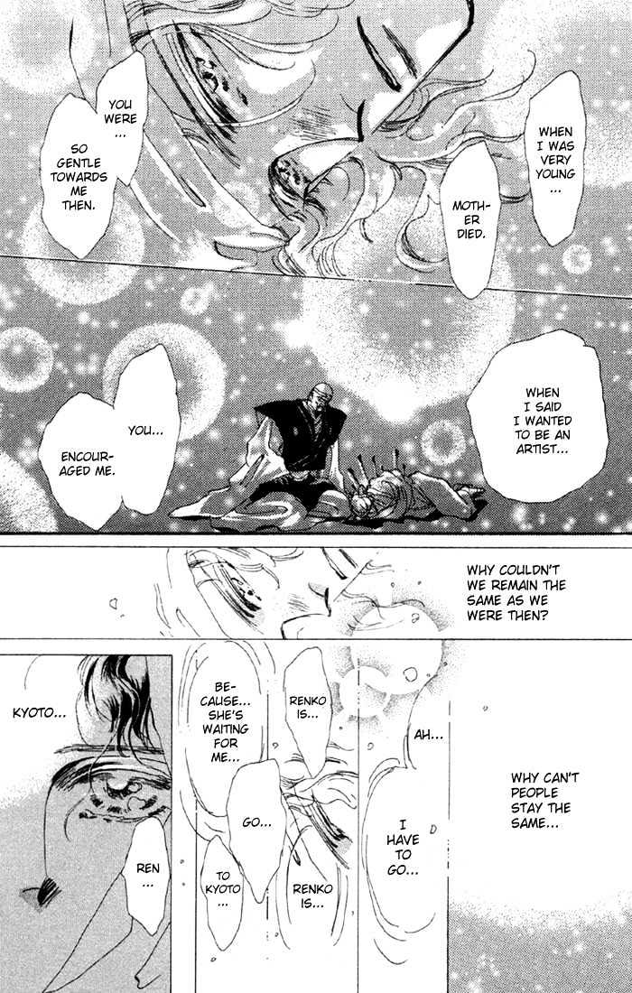 Basara Chapter 14.50-2 page 15 - Vol.14 Chapter 50.2 : Scarlet Ch4 - Expectation