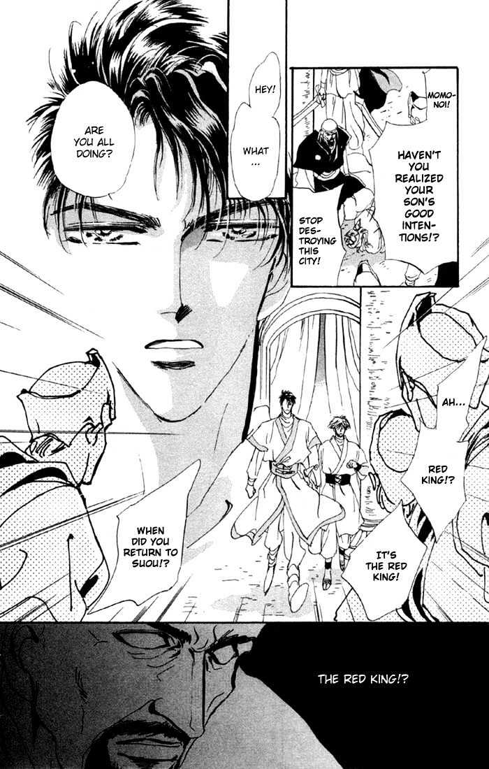 Basara Chapter 14.50-2 page 17 - Vol.14 Chapter 50.2 : Scarlet Ch4 - Expectation