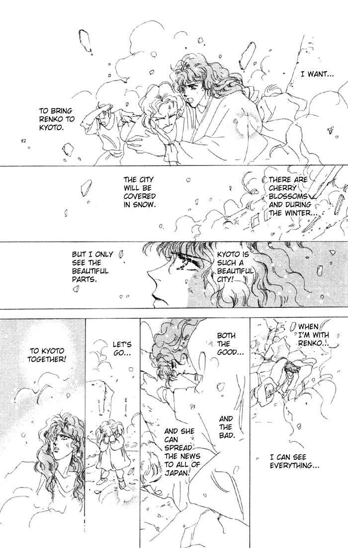 Basara Chapter 14.50-2 page 21 - Vol.14 Chapter 50.2 : Scarlet Ch4 - Expectation