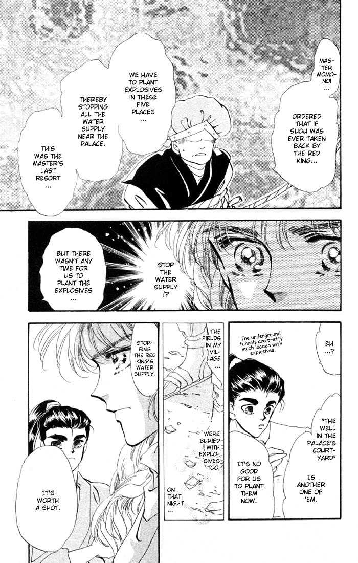 Basara Chapter 14.51-1 page 12 - Vol.14 Chapter 51.1 : Scarlet Ch5 - River of flames