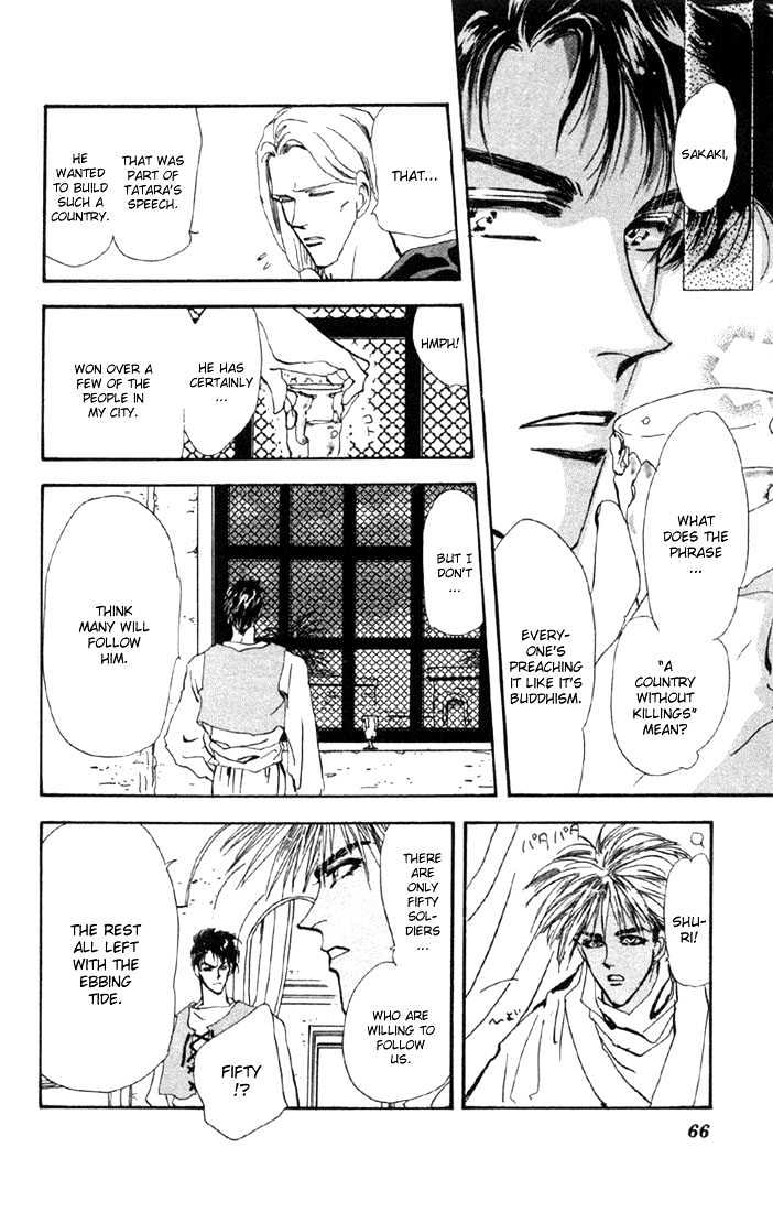 Basara Chapter 14.51-1 page 14 - Vol.14 Chapter 51.1 : Scarlet Ch5 - River of flames