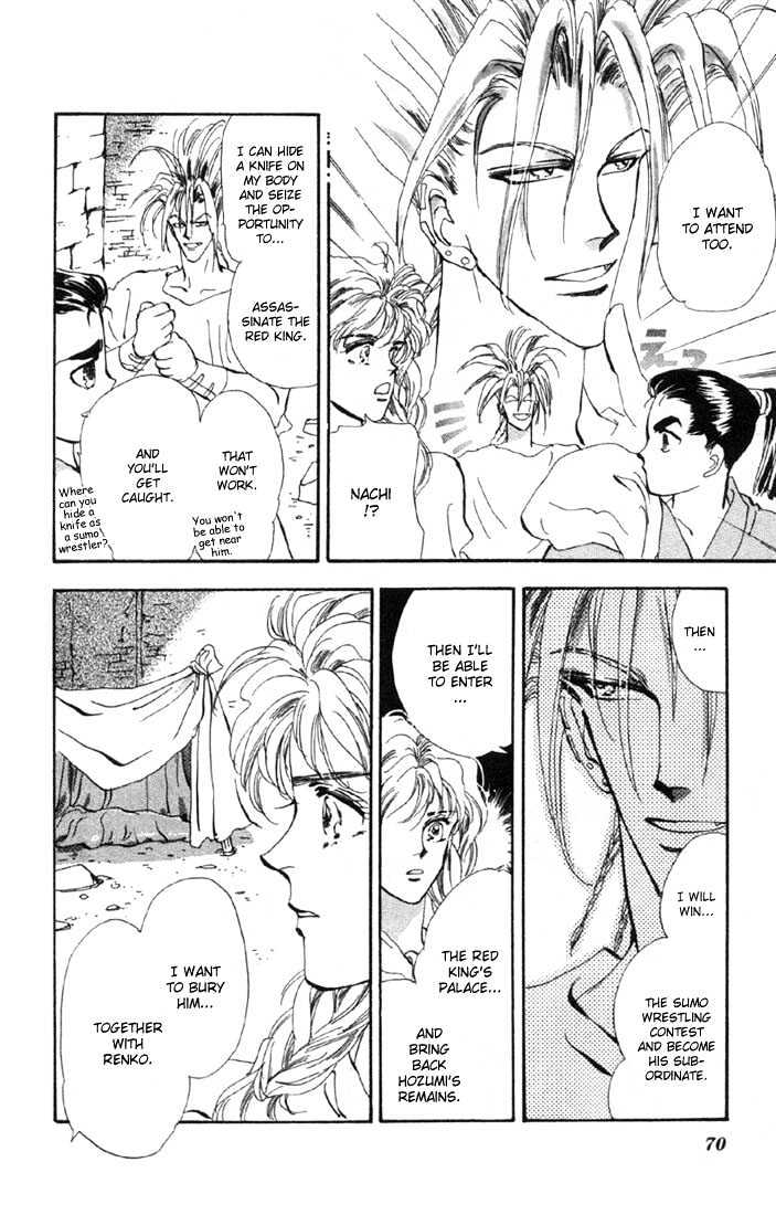 Basara Chapter 14.51-1 page 18 - Vol.14 Chapter 51.1 : Scarlet Ch5 - River of flames