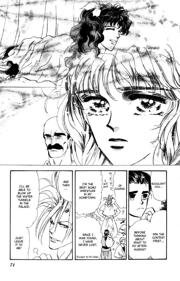 Basara Chapter 14.51-1 page 19 - Vol.14 Chapter 51.1 : Scarlet Ch5 - River of flames