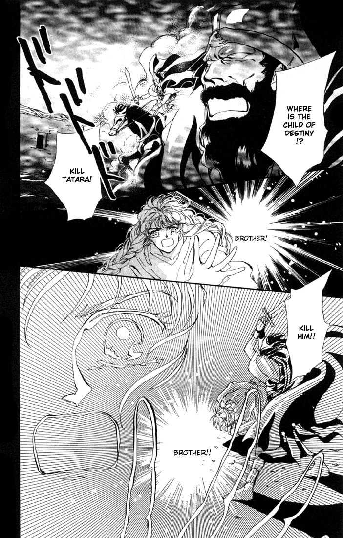Basara Chapter 14.51-1 page 5 - Vol.14 Chapter 51.1 : Scarlet Ch5 - River of flames