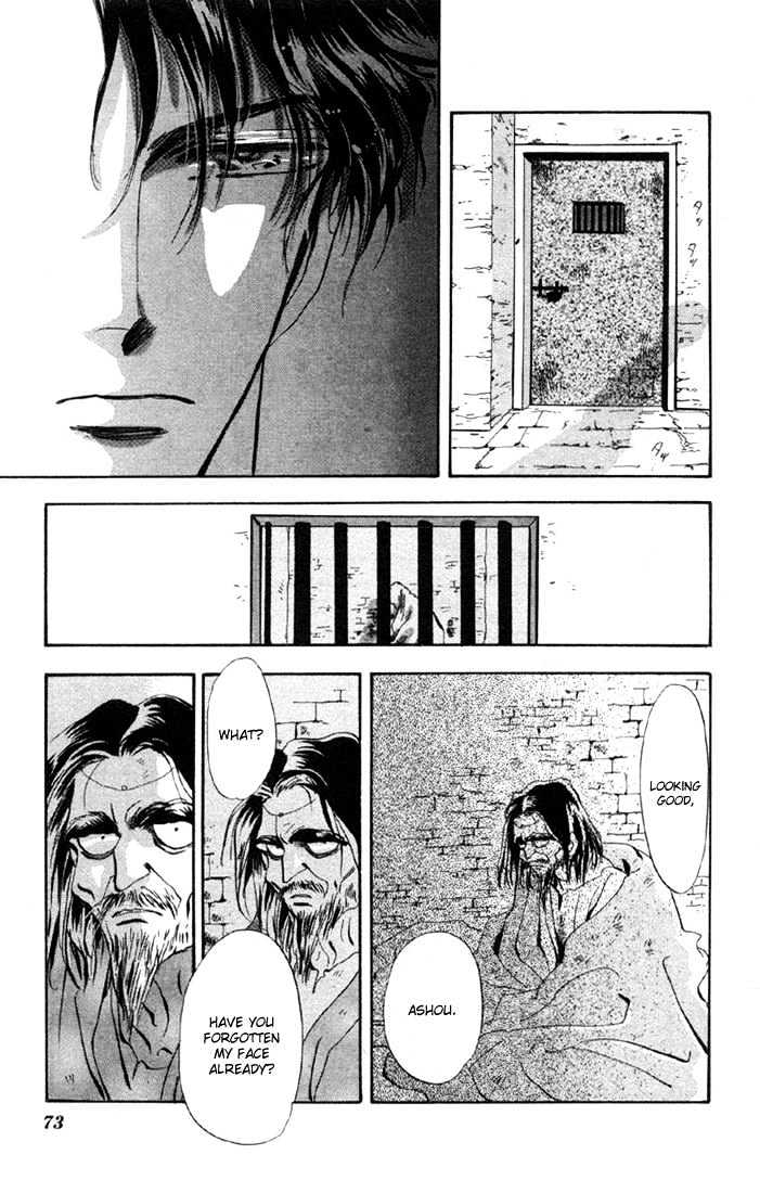 Basara Chapter 14.51-2 page 1 - Vol.14 Chapter 51.2 : Scarlet Ch5 - River of flames