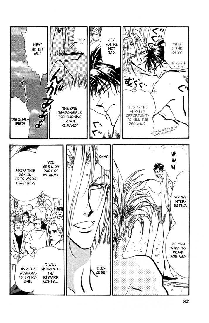 Basara Chapter 14.51-2 page 10 - Vol.14 Chapter 51.2 : Scarlet Ch5 - River of flames