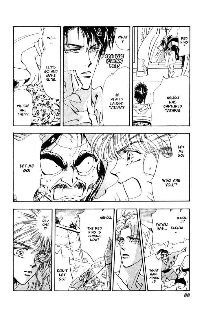 Basara Chapter 14.51-2 page 16 - Vol.14 Chapter 51.2 : Scarlet Ch5 - River of flames