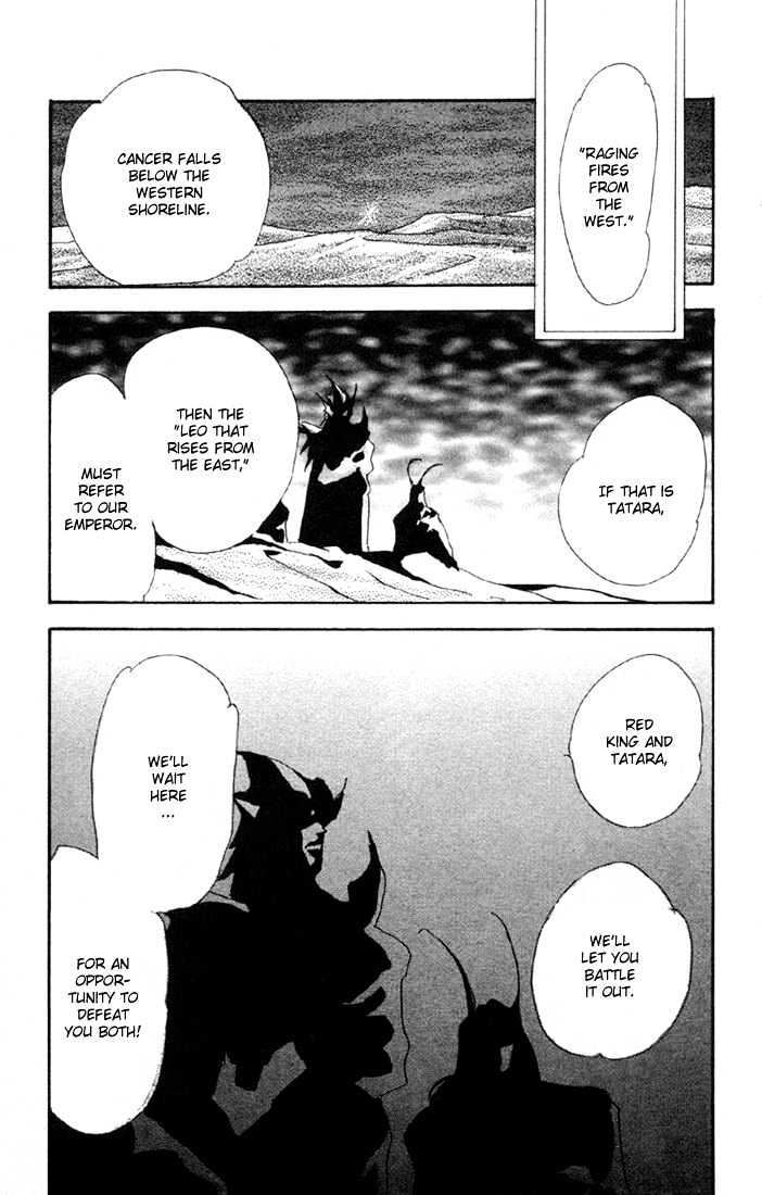 Basara Chapter 14.51-2 page 21 - Vol.14 Chapter 51.2 : Scarlet Ch5 - River of flames
