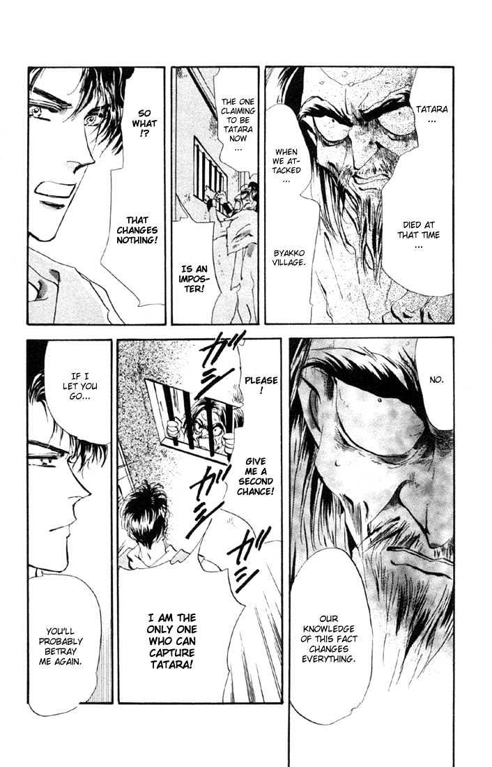 Basara Chapter 14.51-2 page 4 - Vol.14 Chapter 51.2 : Scarlet Ch5 - River of flames