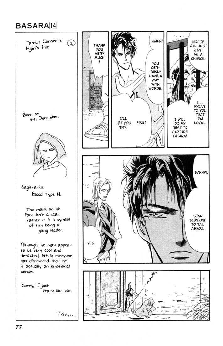 Basara Chapter 14.51-2 page 5 - Vol.14 Chapter 51.2 : Scarlet Ch5 - River of flames