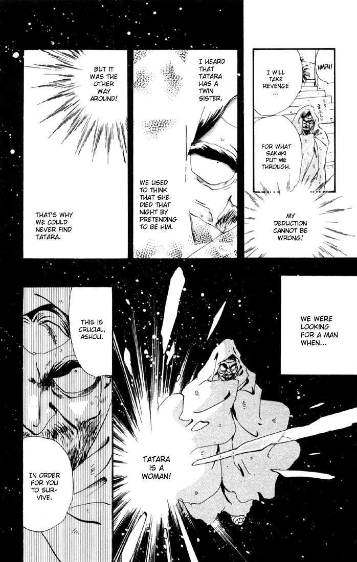 Basara Chapter 14.51-2 page 6 - Vol.14 Chapter 51.2 : Scarlet Ch5 - River of flames