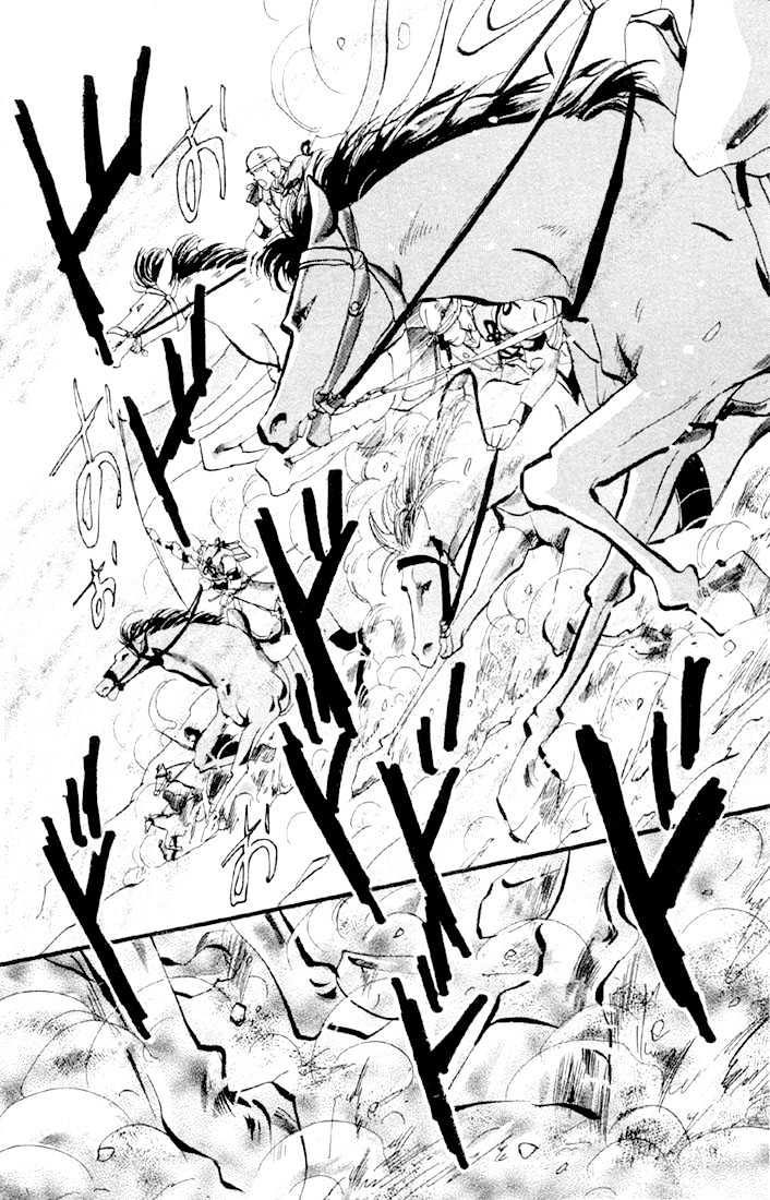 Basara Chapter 14.52 page 14 - Vol.14 Chapter 52 : Scarlet Ch6 - All Red