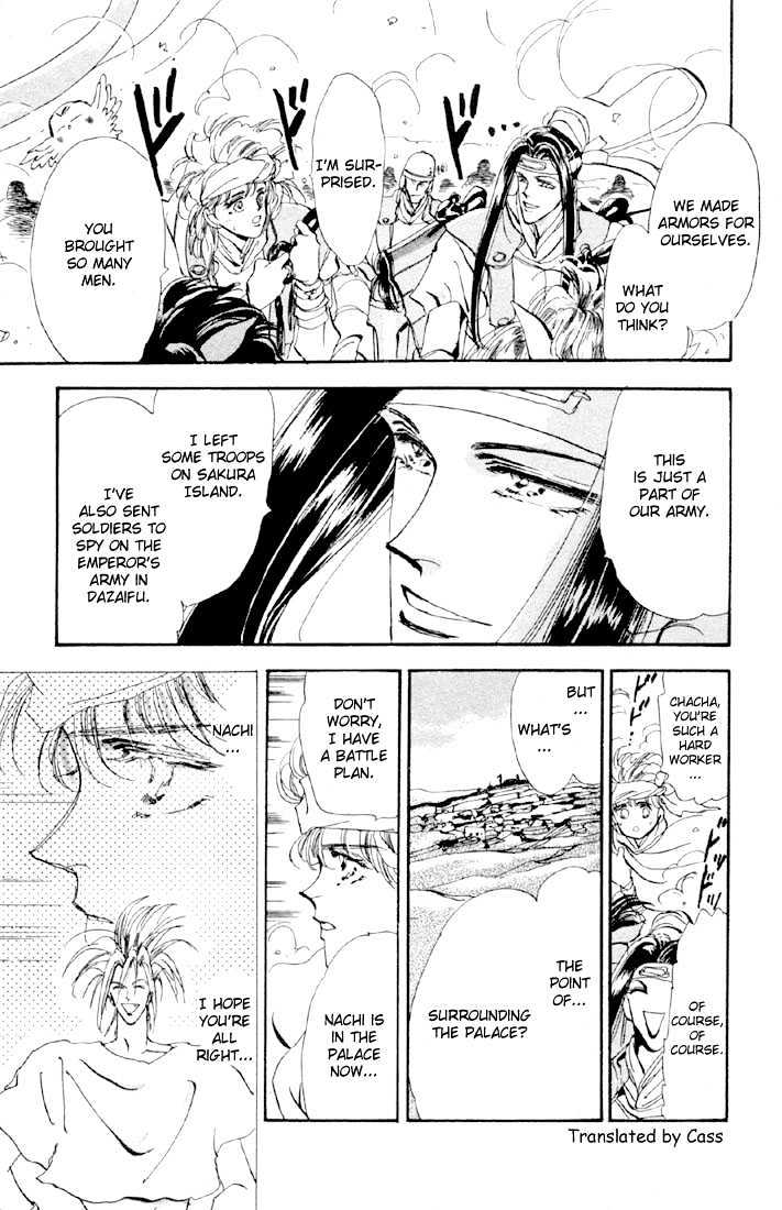 Basara Chapter 14.52 page 15 - Vol.14 Chapter 52 : Scarlet Ch6 - All Red