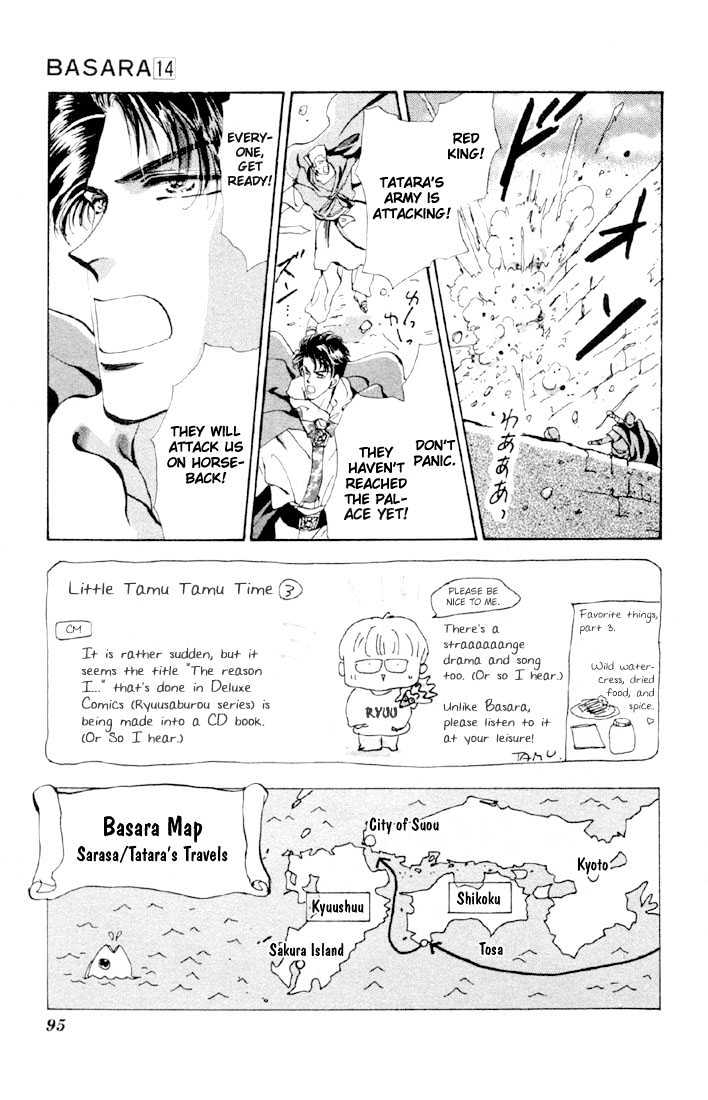 Basara Chapter 14.52 page 2 - Vol.14 Chapter 52 : Scarlet Ch6 - All Red