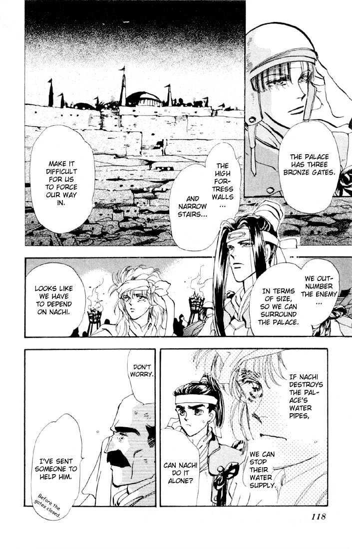 Basara Chapter 14.52 page 23 - Vol.14 Chapter 52 : Scarlet Ch6 - All Red