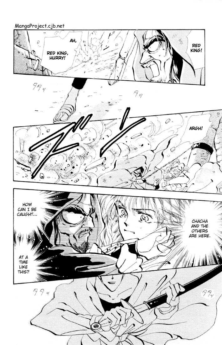 Basara Chapter 14.52 page 3 - Vol.14 Chapter 52 : Scarlet Ch6 - All Red