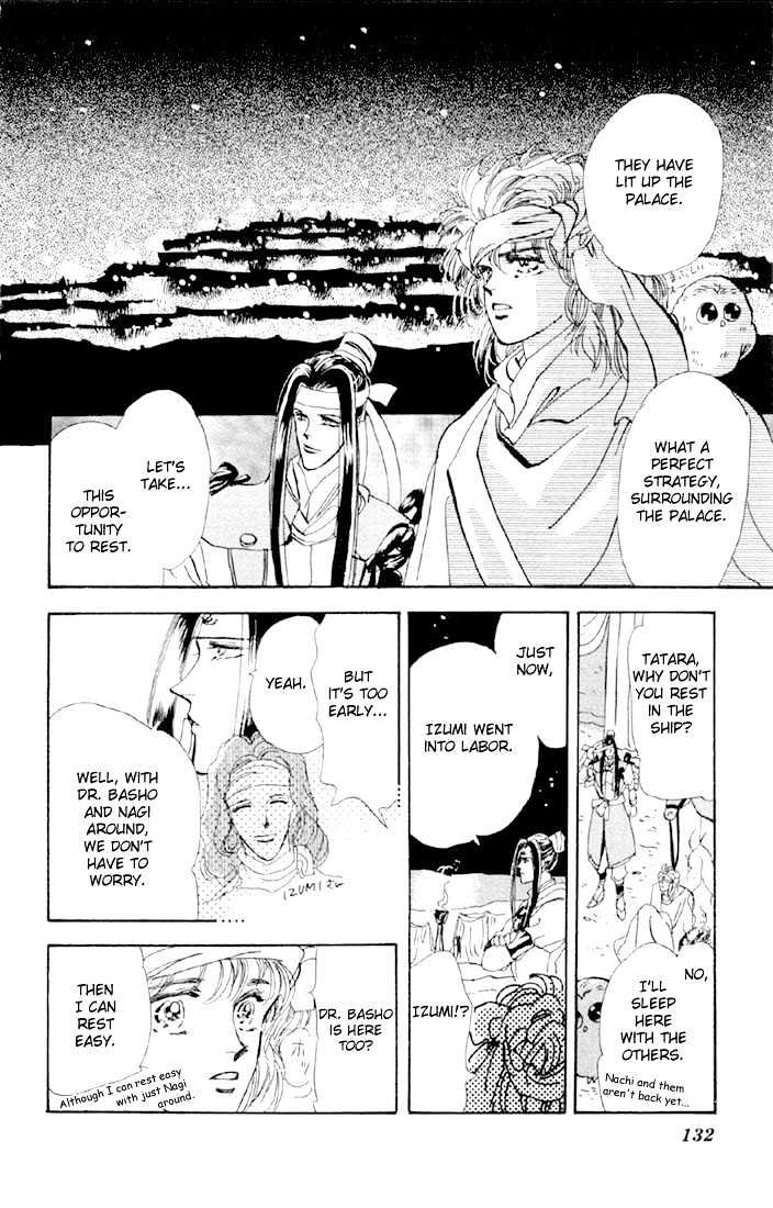 Basara Chapter 14.52 page 37 - Vol.14 Chapter 52 : Scarlet Ch6 - All Red