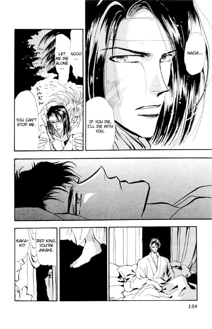Basara Chapter 14.52 page 43 - Vol.14 Chapter 52 : Scarlet Ch6 - All Red
