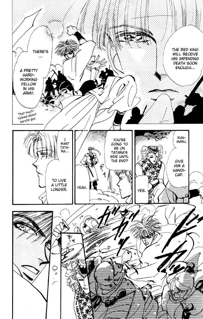 Basara Vol.14 Chapter 53 page 10 - Vol.14 Chapter 53 : Scarlet Ch7 - Wish