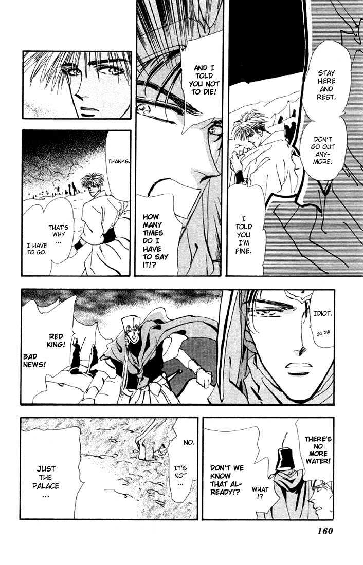 Basara Vol.14 Chapter 53 page 16 - Vol.14 Chapter 53 : Scarlet Ch7 - Wish