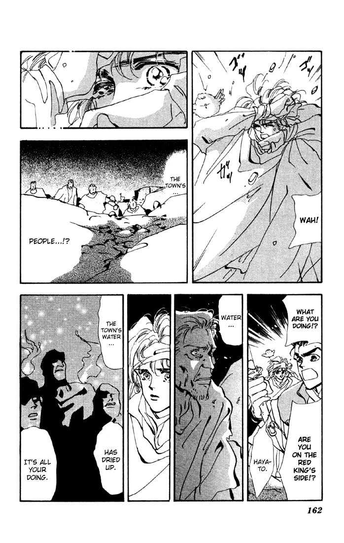 Basara Vol.14 Chapter 53 page 18 - Vol.14 Chapter 53 : Scarlet Ch7 - Wish