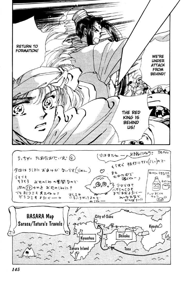 Basara Vol.14 Chapter 53 page 2 - Vol.14 Chapter 53 : Scarlet Ch7 - Wish