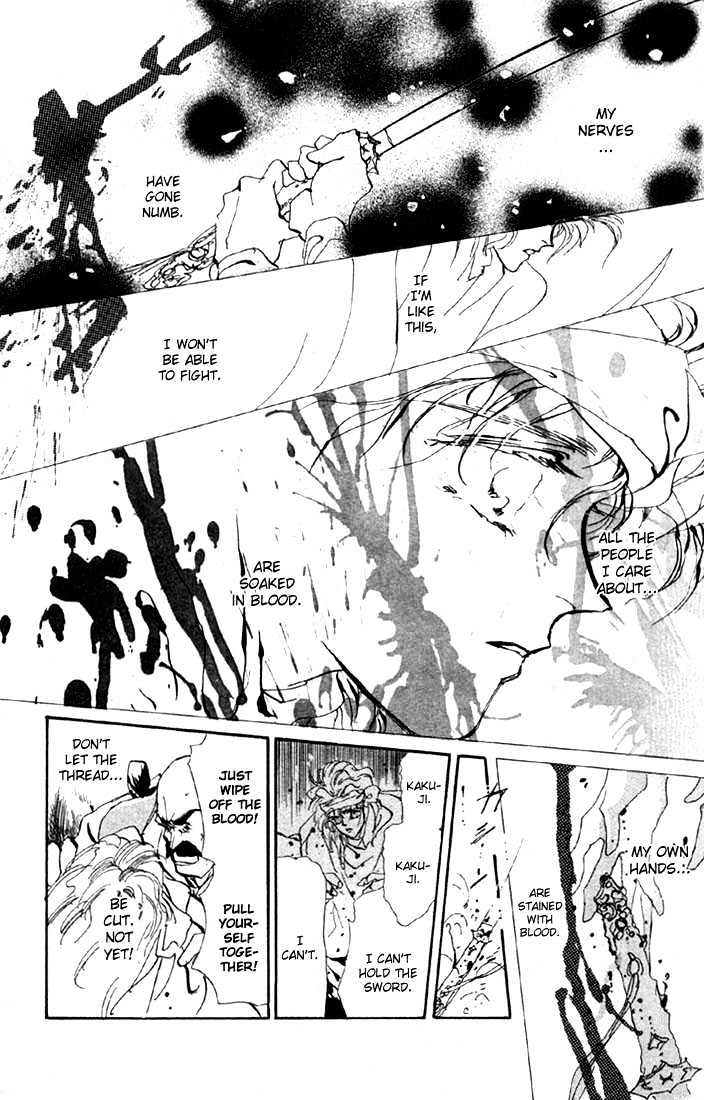 Basara Vol.14 Chapter 53 page 24 - Vol.14 Chapter 53 : Scarlet Ch7 - Wish