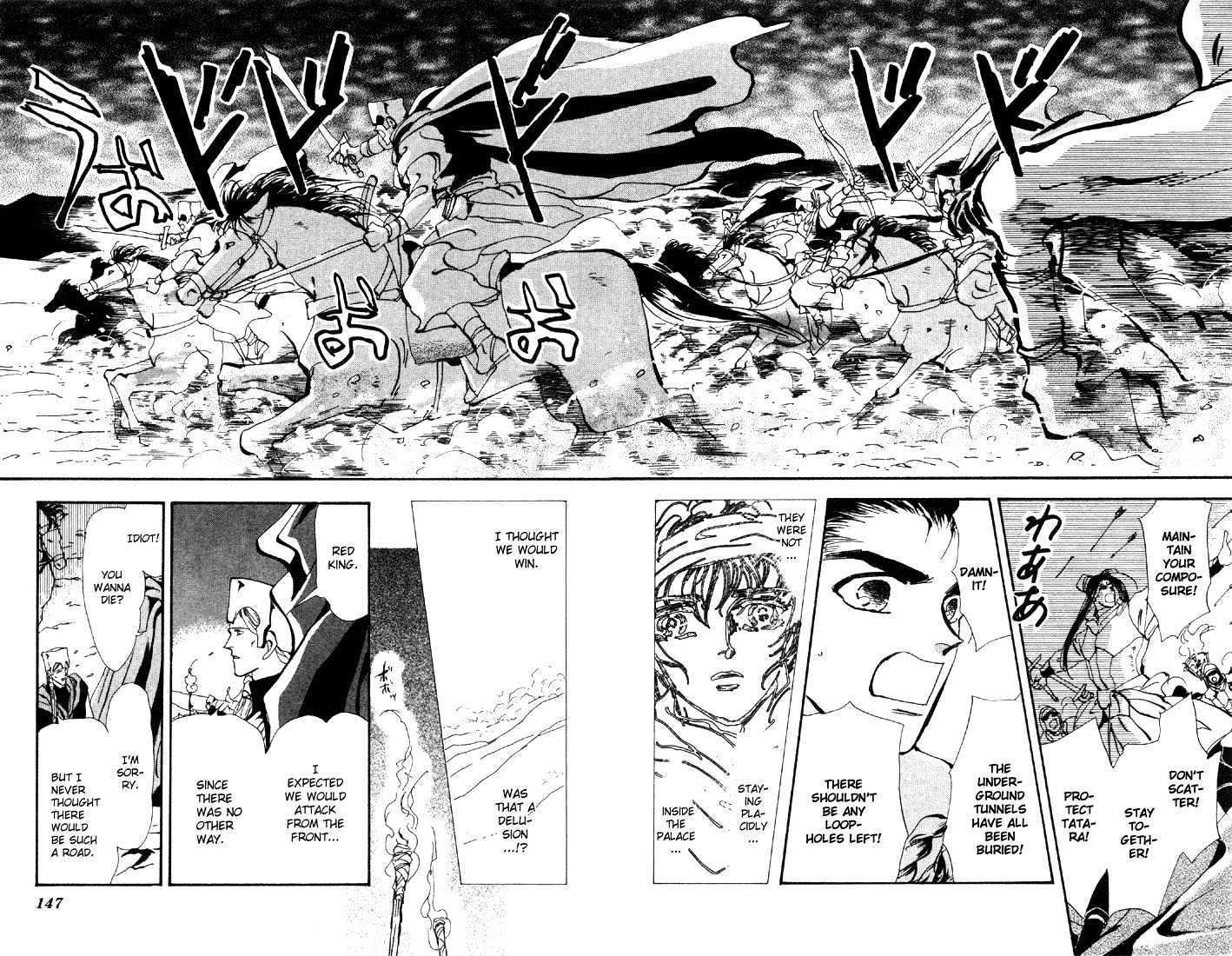 Basara Vol.14 Chapter 53 page 3 - Vol.14 Chapter 53 : Scarlet Ch7 - Wish