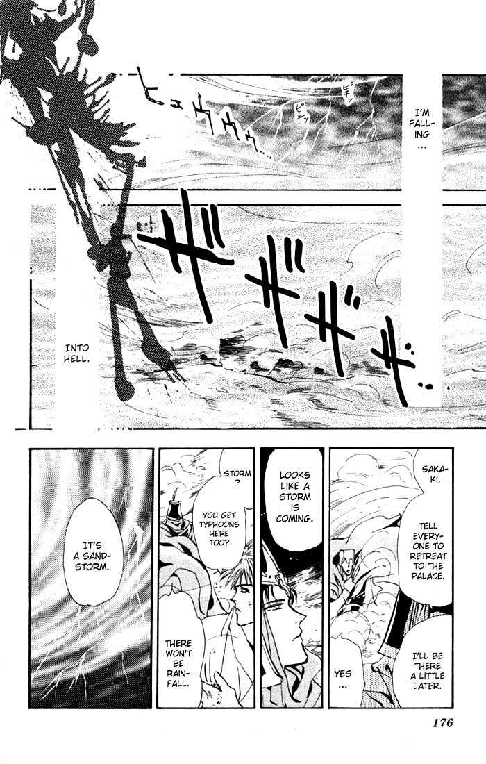 Basara Vol.14 Chapter 53 page 30 - Vol.14 Chapter 53 : Scarlet Ch7 - Wish