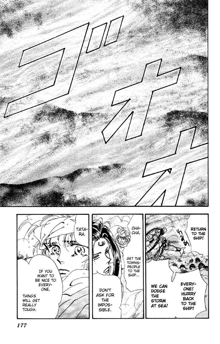 Basara Vol.14 Chapter 53 page 31 - Vol.14 Chapter 53 : Scarlet Ch7 - Wish