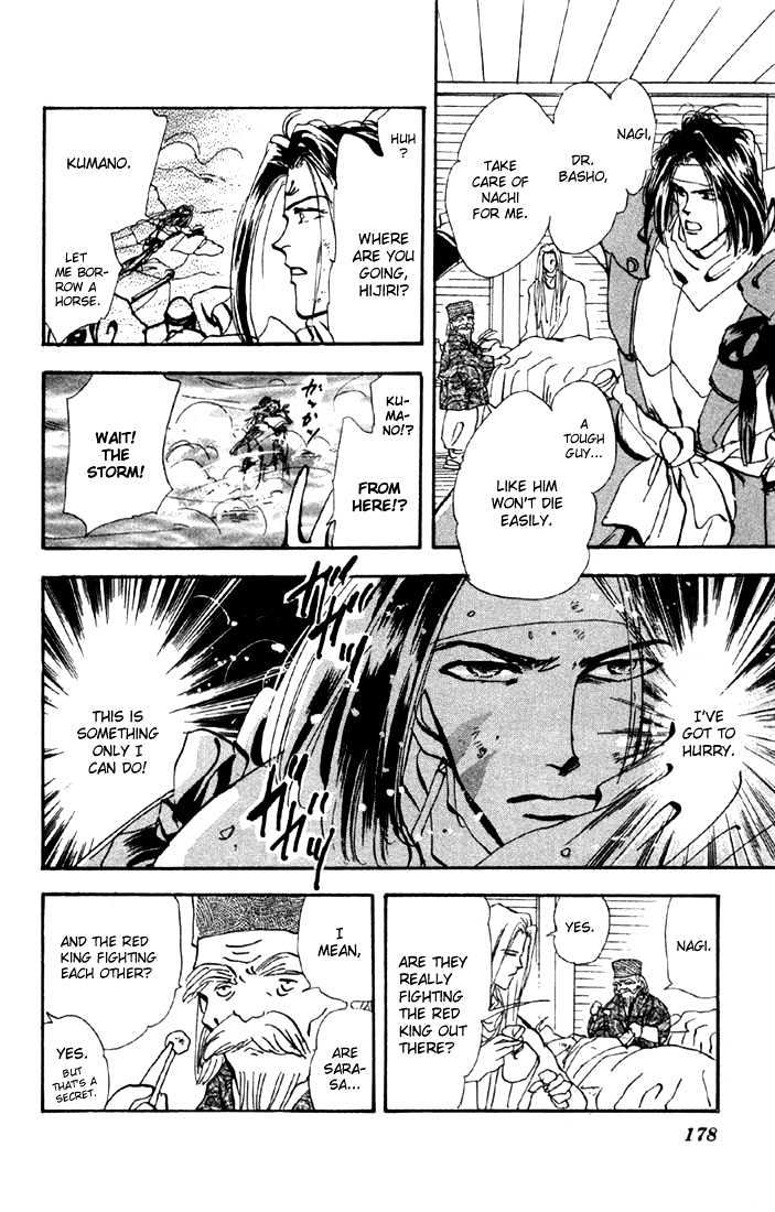 Basara Vol.14 Chapter 53 page 32 - Vol.14 Chapter 53 : Scarlet Ch7 - Wish
