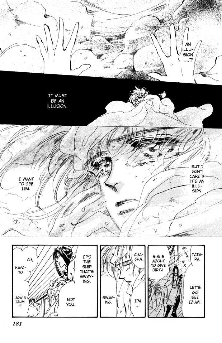 Basara Vol.14 Chapter 53 page 35 - Vol.14 Chapter 53 : Scarlet Ch7 - Wish
