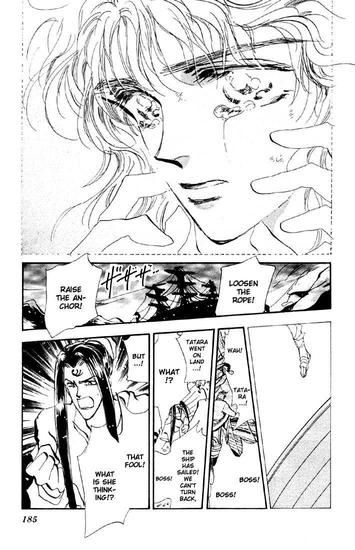 Basara Vol.14 Chapter 53 page 39 - Vol.14 Chapter 53 : Scarlet Ch7 - Wish