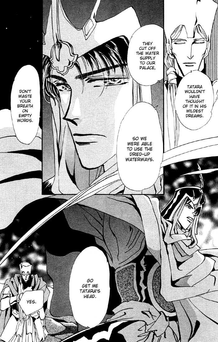 Basara Vol.14 Chapter 53 page 4 - Vol.14 Chapter 53 : Scarlet Ch7 - Wish